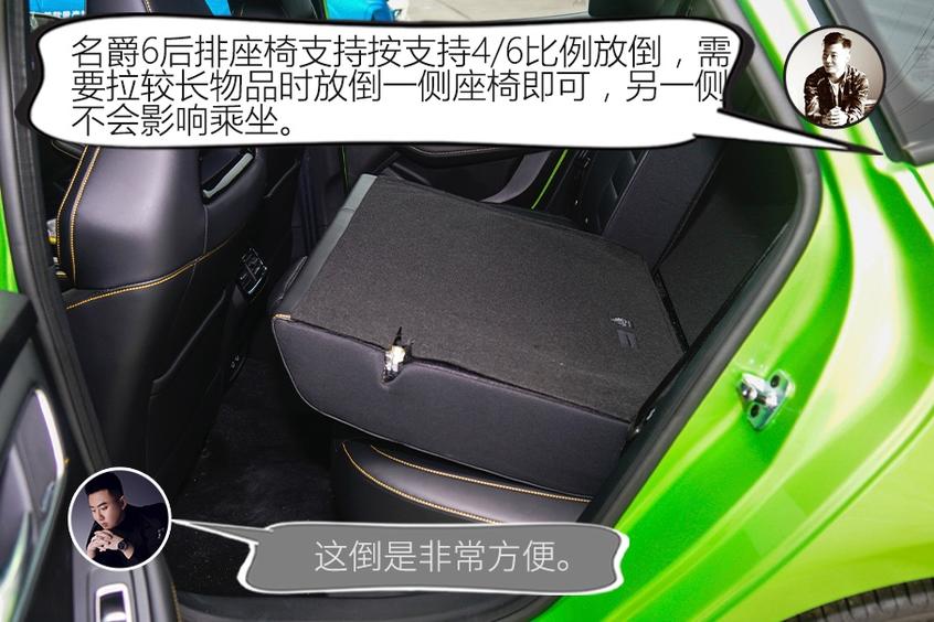 名爵2020款名爵6