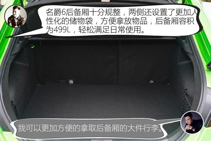 名爵2020款名爵6