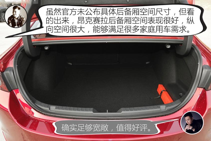 名爵2020款名爵6