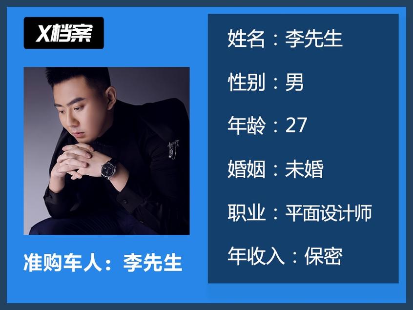 名爵2020款名爵6