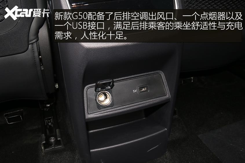 上汽大通MAXUS G50