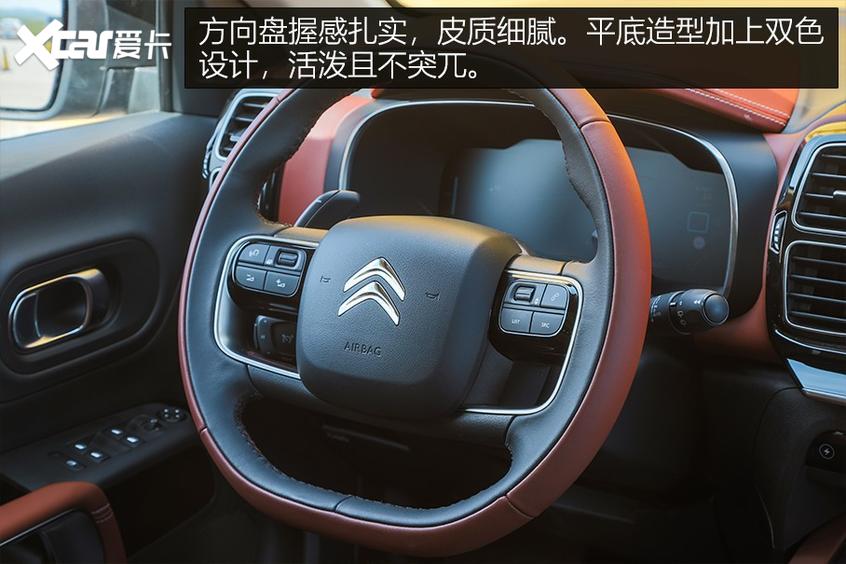 天逸C5 PHEV 内饰