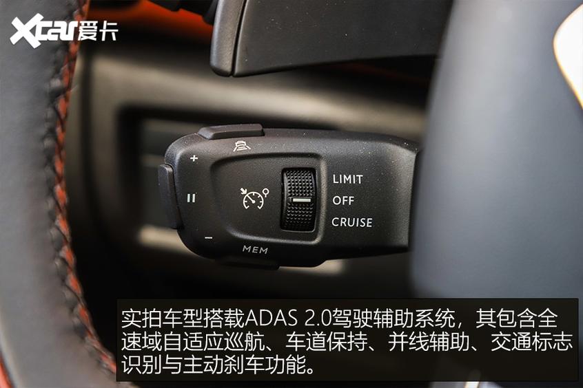 天逸C5 PHEV 功能性