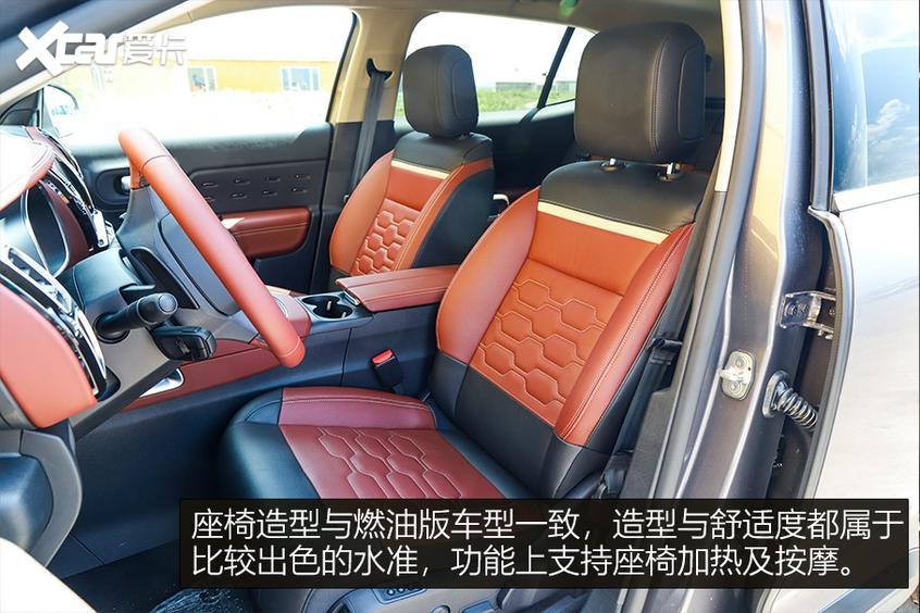天逸C5 PHEV 内饰