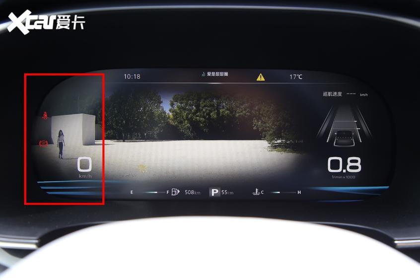 上汽榮威2020款榮威iMAX8