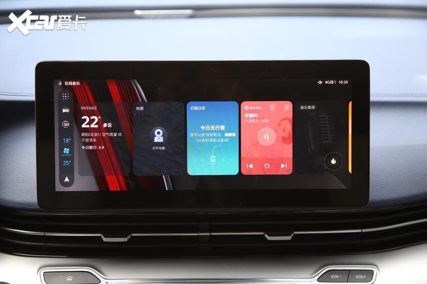 上汽榮威2020款榮威iMAX8