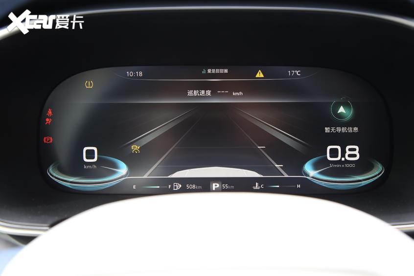 上汽榮威2020款榮威iMAX8