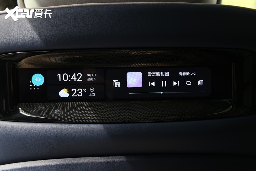 上汽榮威2020款榮威iMAX8