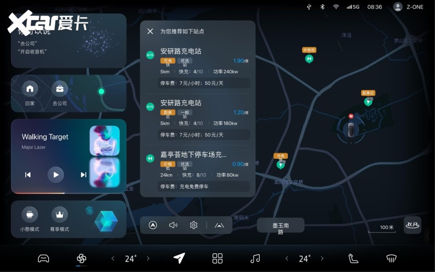 飞凡R7
