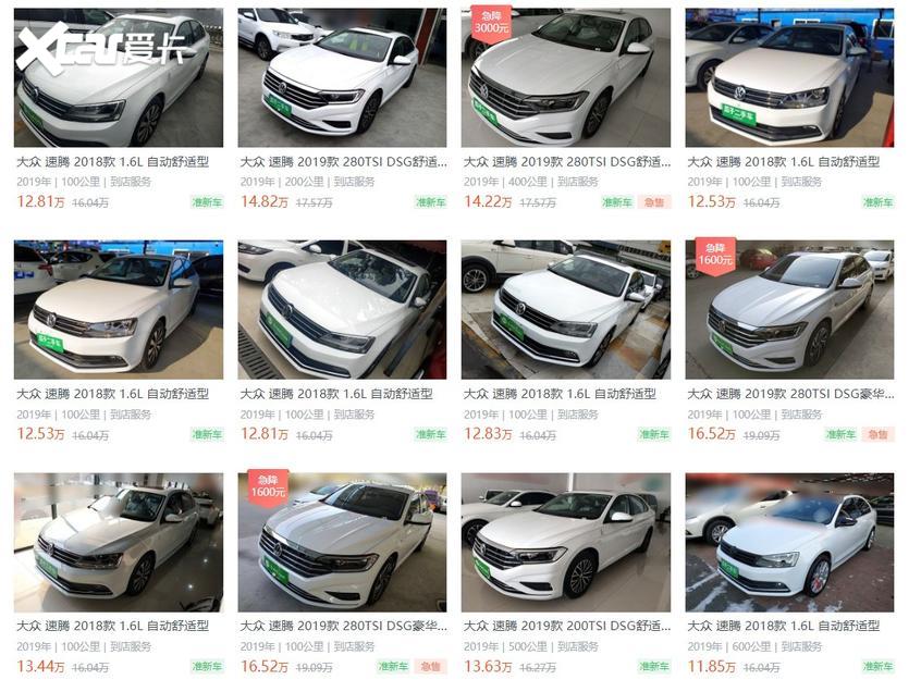 全新一代速騰二手車行情