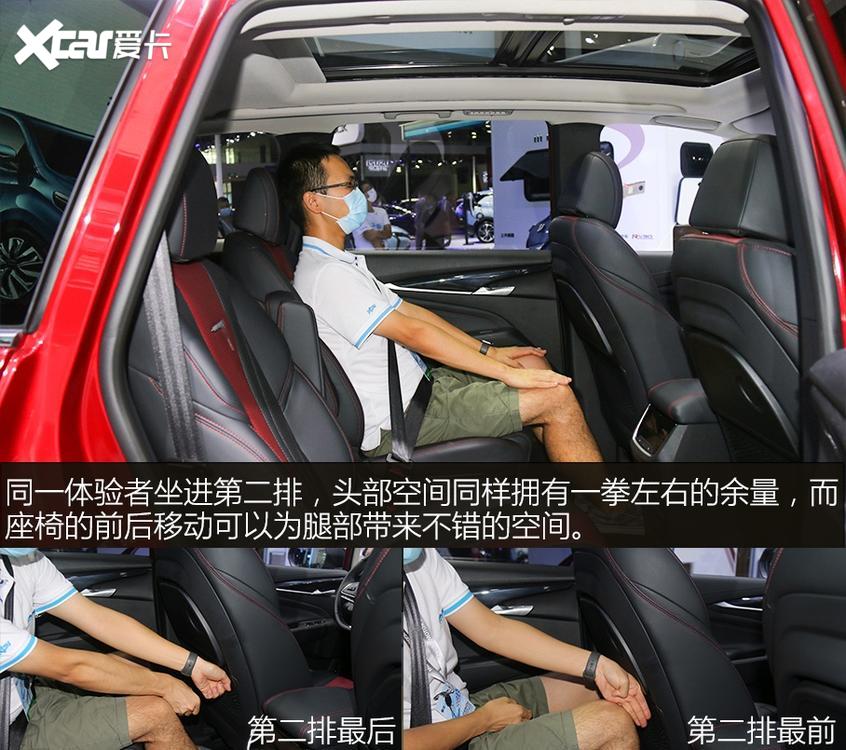 上汽大通MAXUS G50