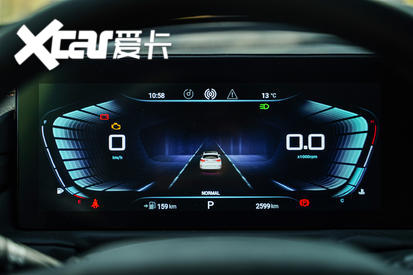 星途TXL 车主体验