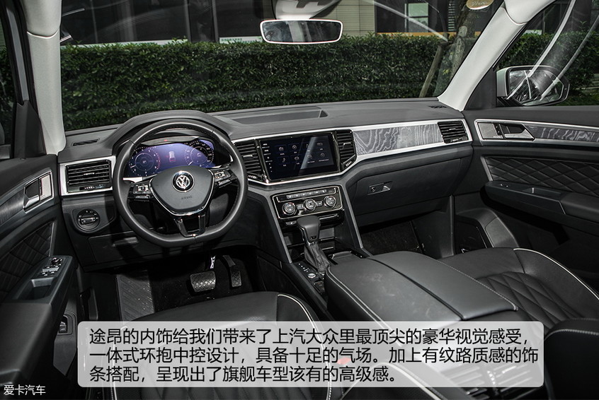 2019款途昂测试