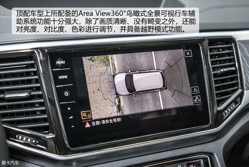 2019款途昂测试