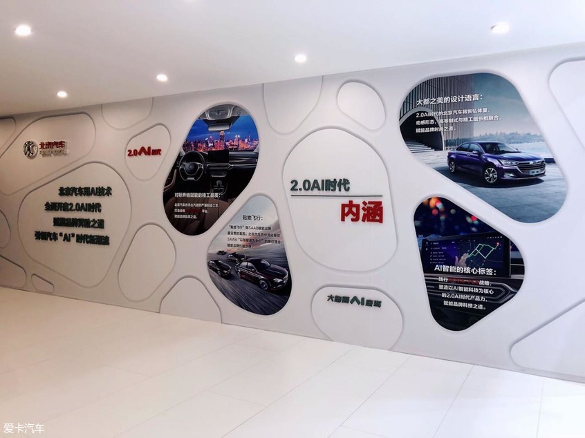 2019上海车展