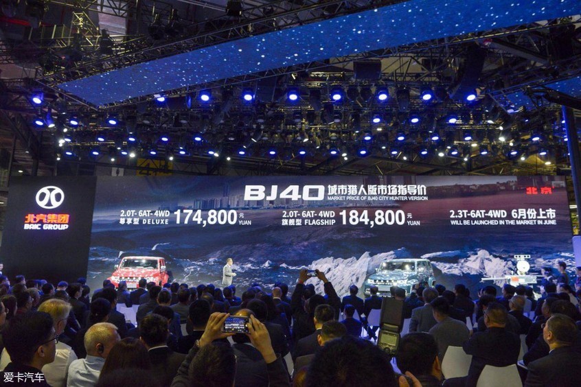2019上海车展