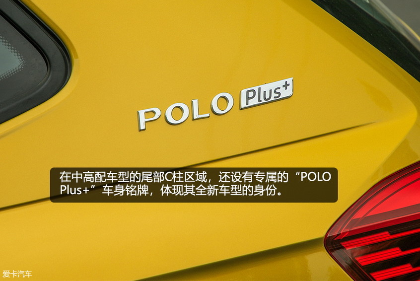 测试全新一代Polo plus