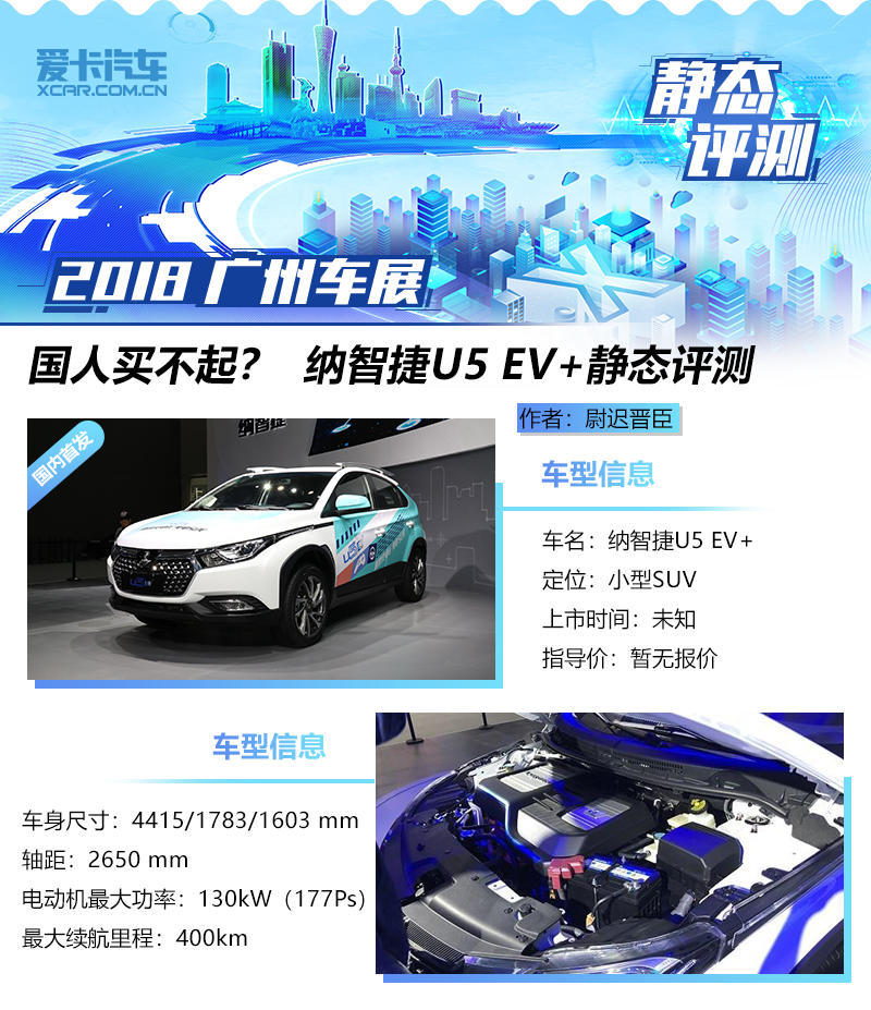 2019款标致4008