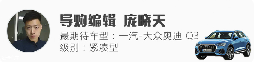 展望2019丨编辑最期待的车