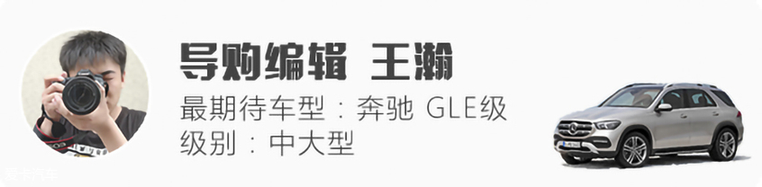 展望2019丨編輯最期待的車