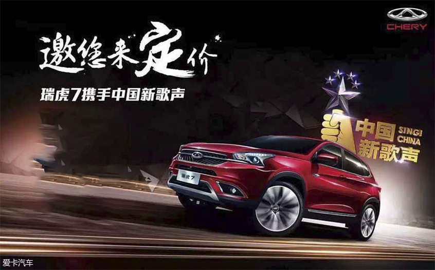 汽车跨界营销