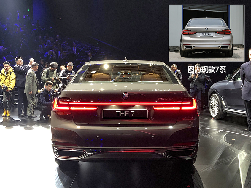 新款7系