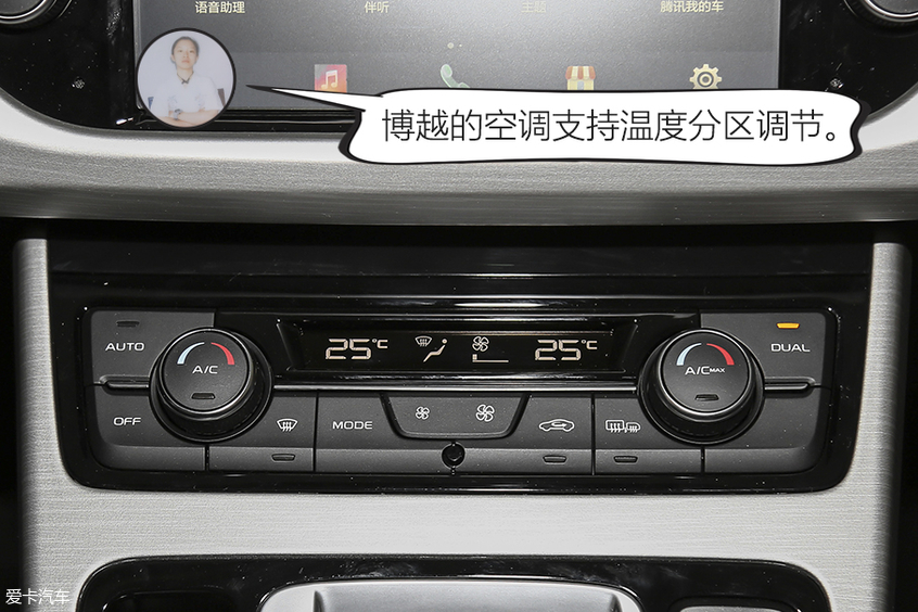 哈弗H6對比博越