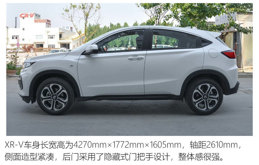 小型SUV