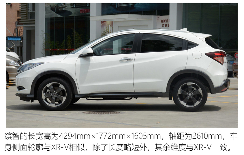 小型SUV