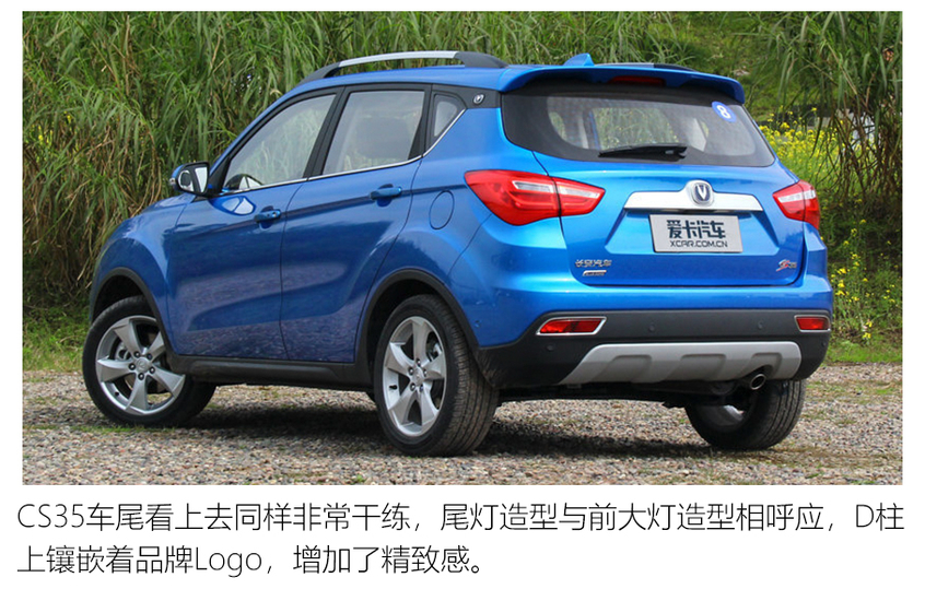 小型SUV