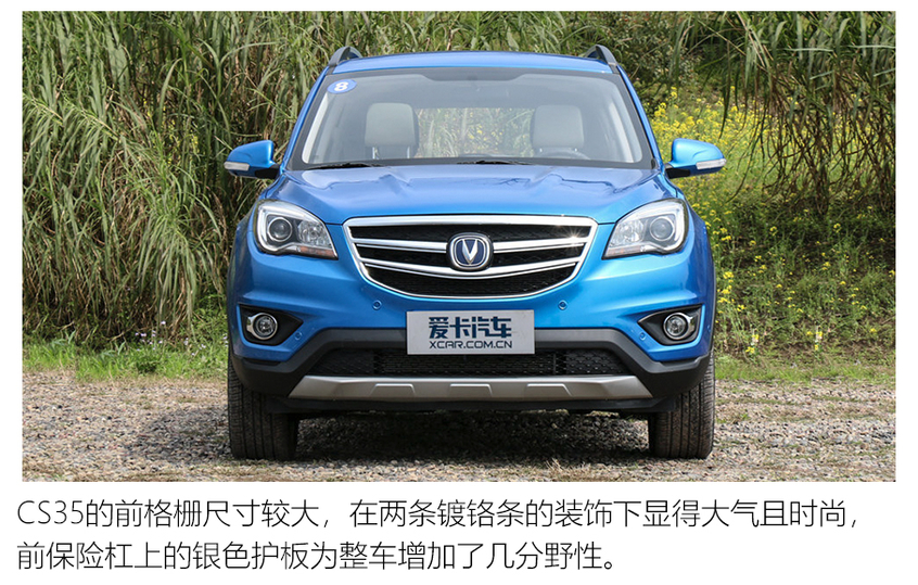 小型SUV