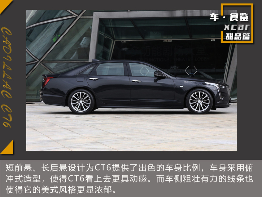 当中大型豪华轿车遇见经典甜品