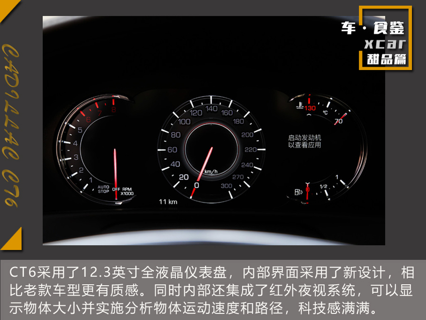 当中大型豪华轿车遇见经典甜品
