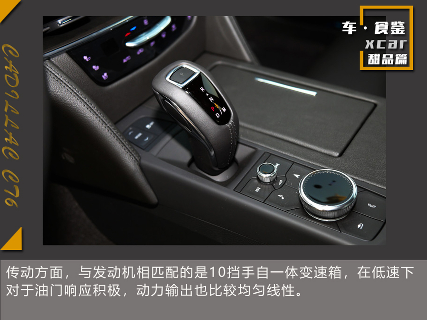 当中大型豪华轿车遇见经典甜品