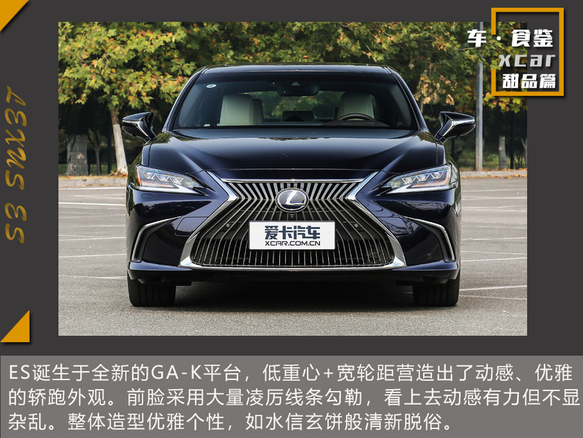 当中大型豪华轿车遇见经典甜品