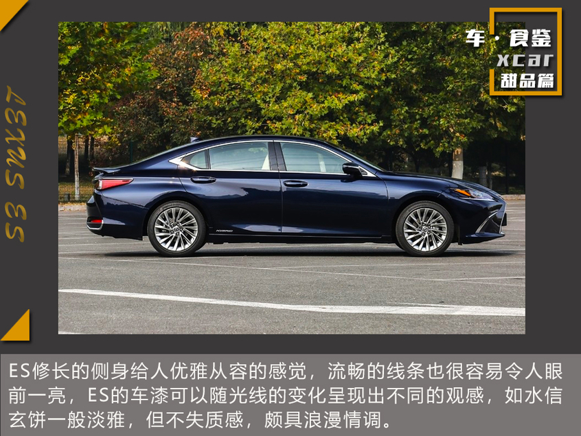 当中大型豪华轿车遇见经典甜品