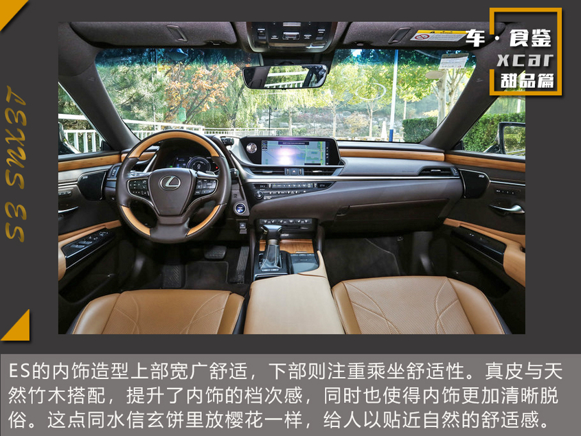 当中大型豪华轿车遇见经典甜品
