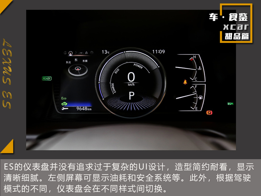 当中大型豪华轿车遇见经典甜品