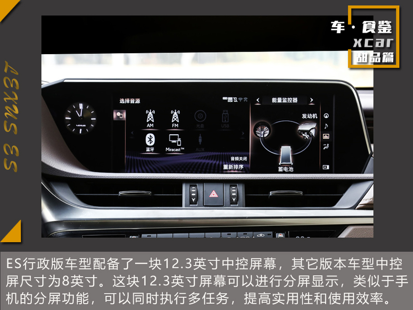 当中大型豪华轿车遇见经典甜品
