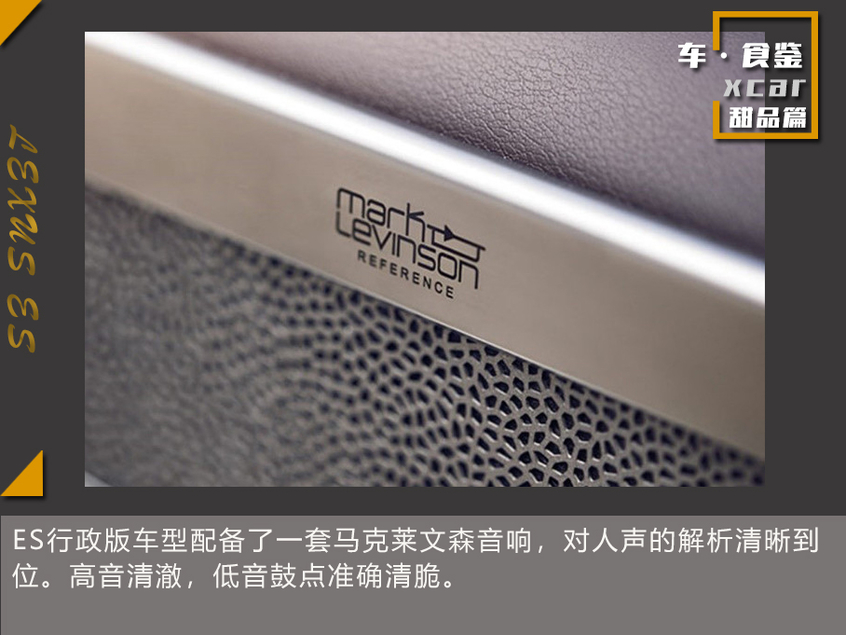 当中大型豪华轿车遇见经典甜品