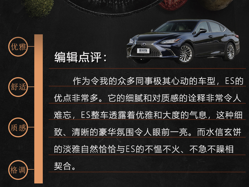 当中大型豪华轿车遇见经典甜品