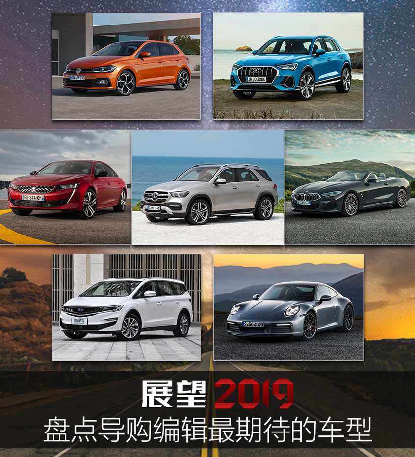 销量盘点