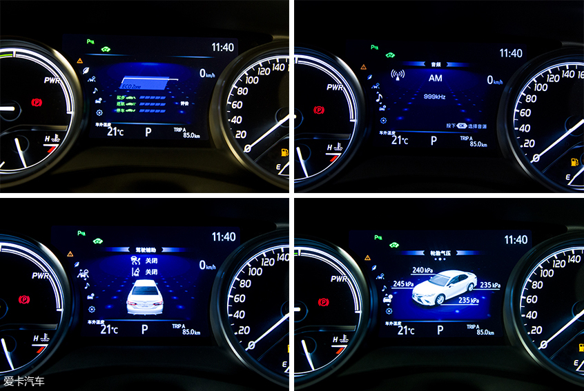 廣汽豐田2018款凱美瑞 雙擎