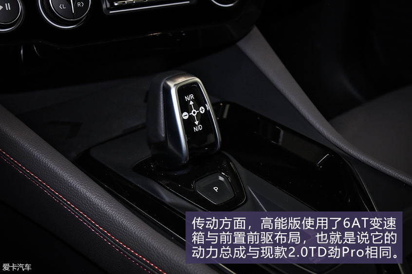 實拍領克02高能版