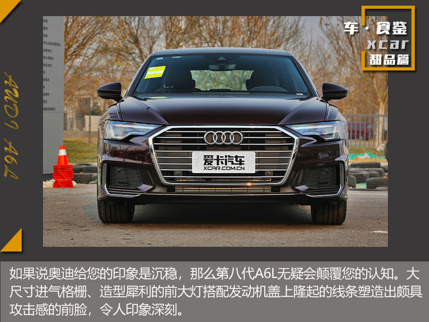 中大型豪华轿车遇见经典甜品