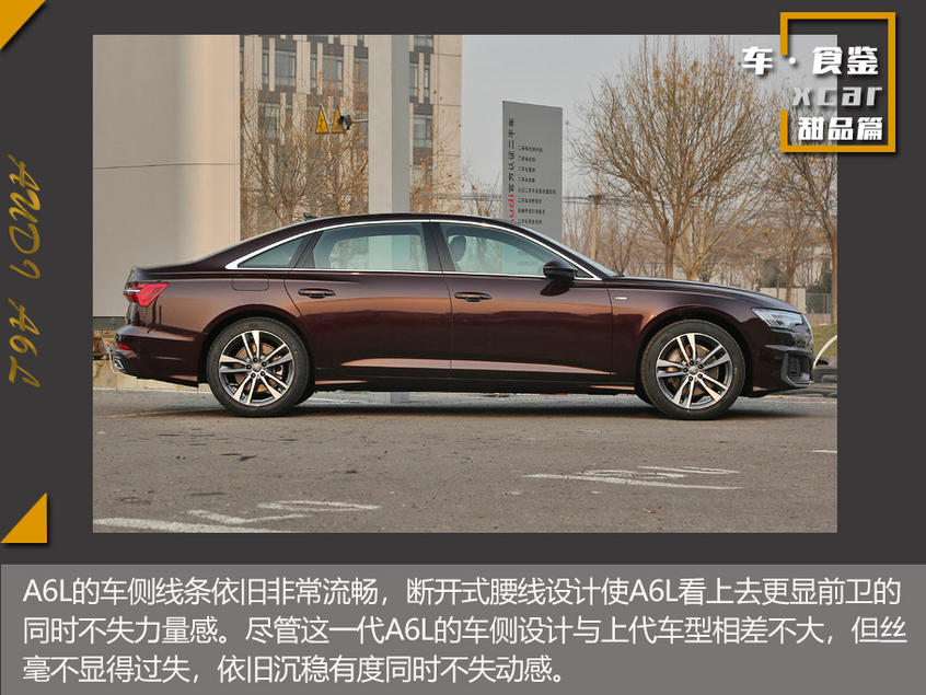 中大型豪华轿车遇见经典甜品