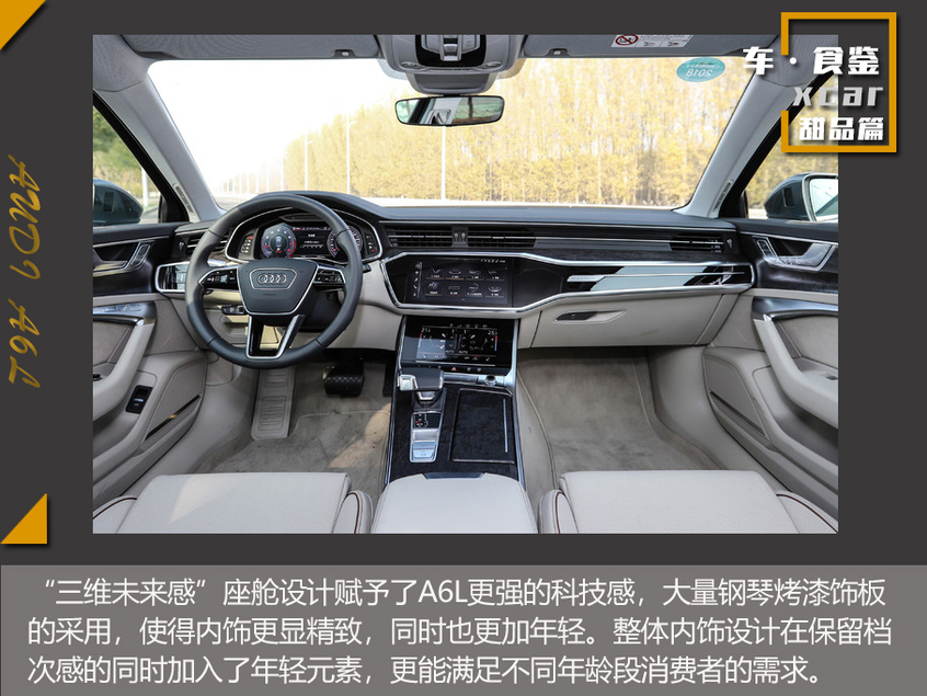 中大型豪华轿车遇见经典甜品