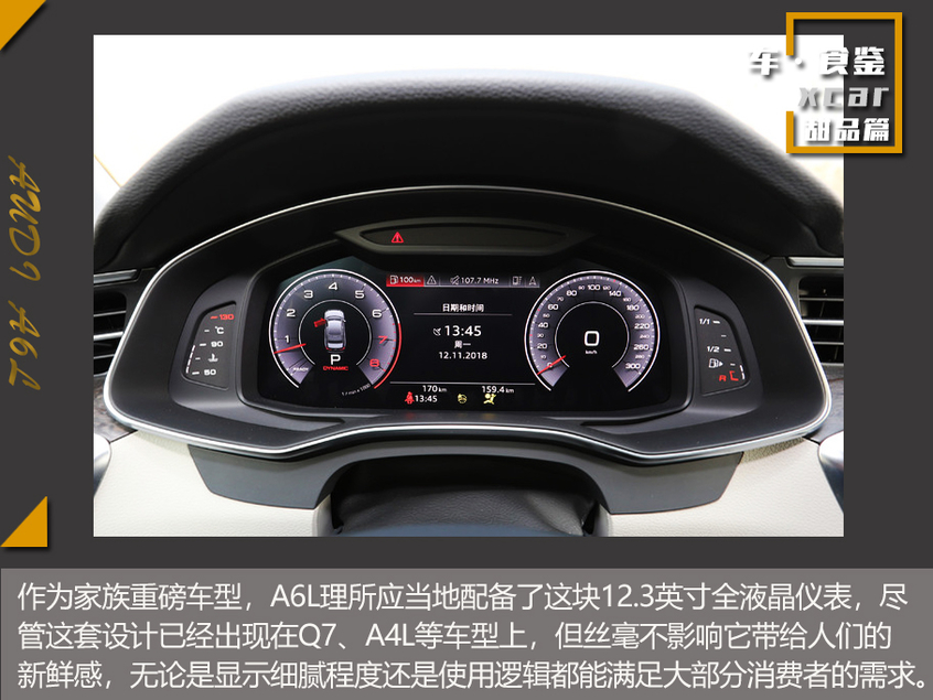 中大型豪华轿车遇见经典甜品