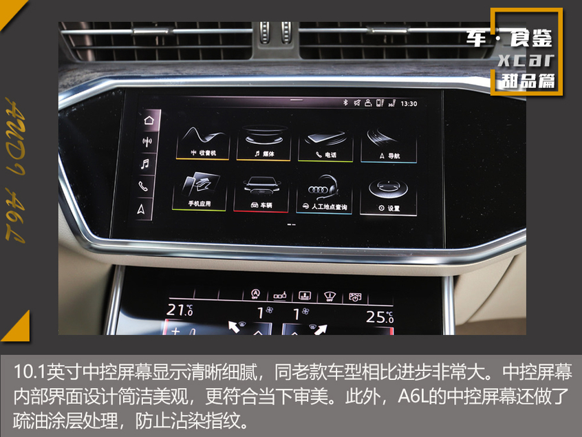 中大型豪华轿车遇见经典甜品