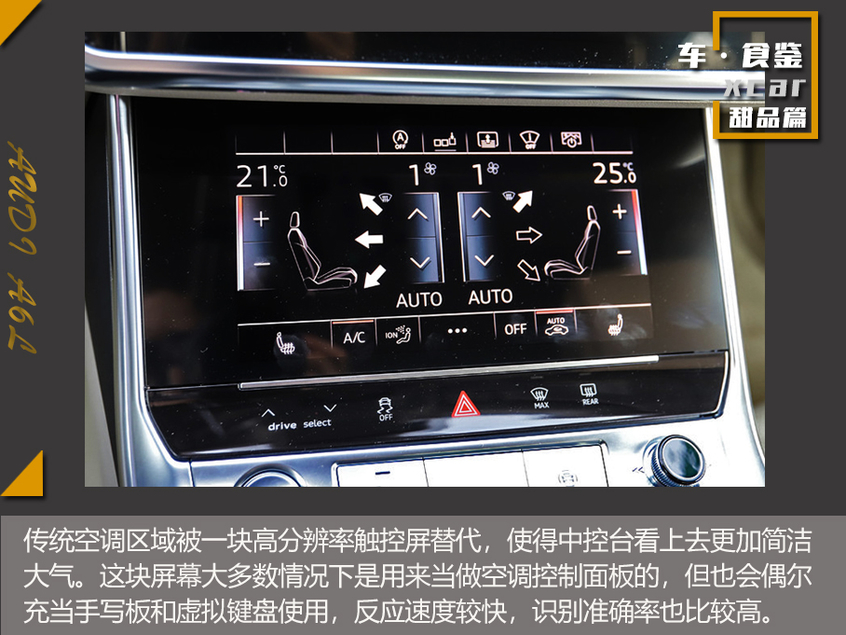 中大型豪华轿车遇见经典甜品